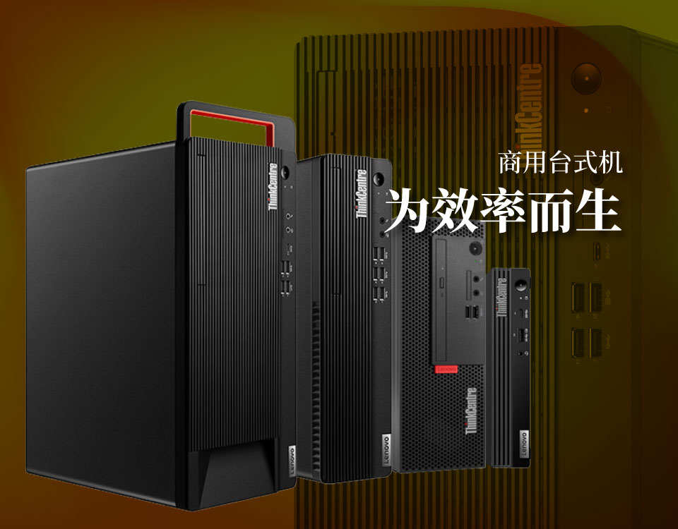 产品主图