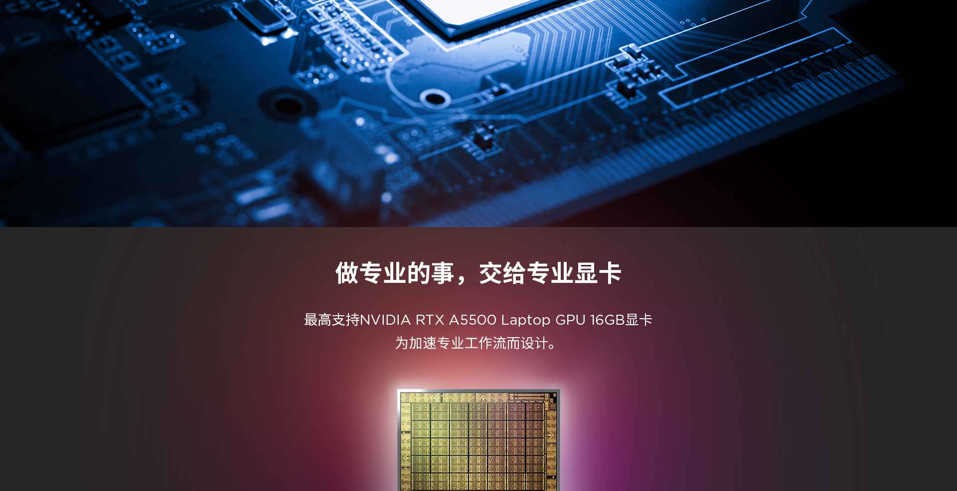 联想ThinkStation P3 ULTRA 工作站 参数_规格_价格_联想总代理商