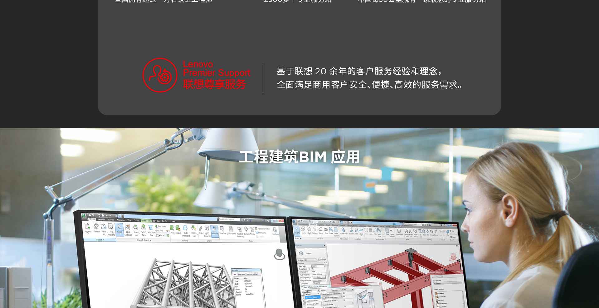 联想ThinkStation P3 ULTRA 工作站 参数_规格_价格_联想总代理商