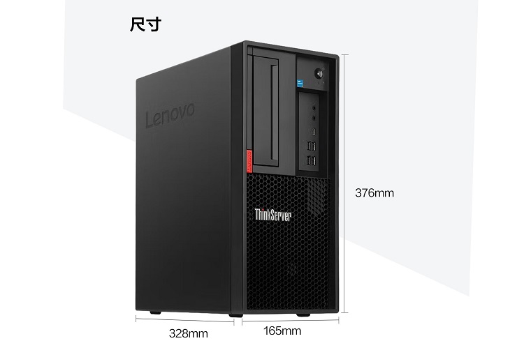 联想TS90X