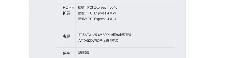 联想TS90X