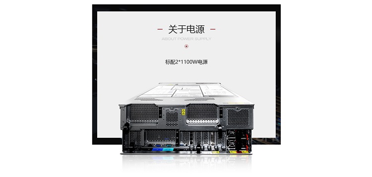 联想SR868 四路高扩展性服务器，专为数据中心设计
