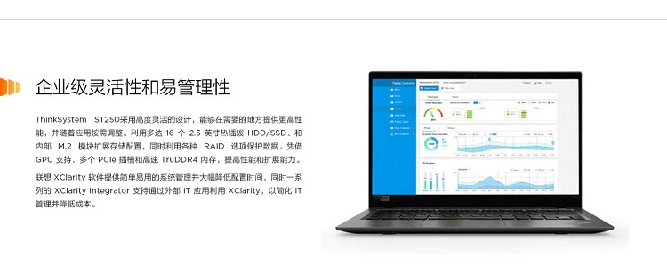 联想Lenovo ThinkSystem ST250企业级塔式服务器