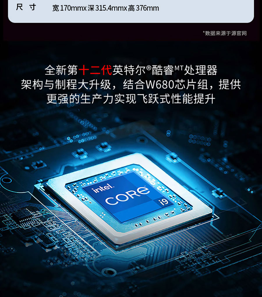 联想ThinkStation P360 Tower 工作站 参数_规格_价格_联想总代理商