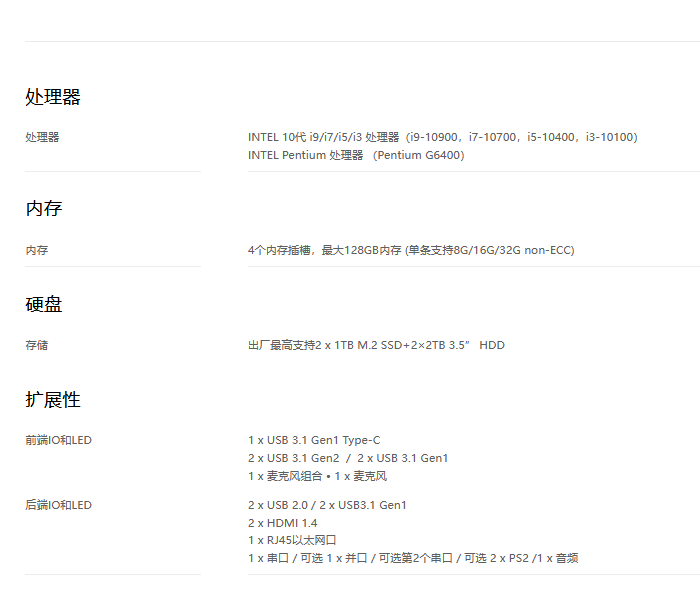 联想ThinkServer T100C高性能塔式服务器