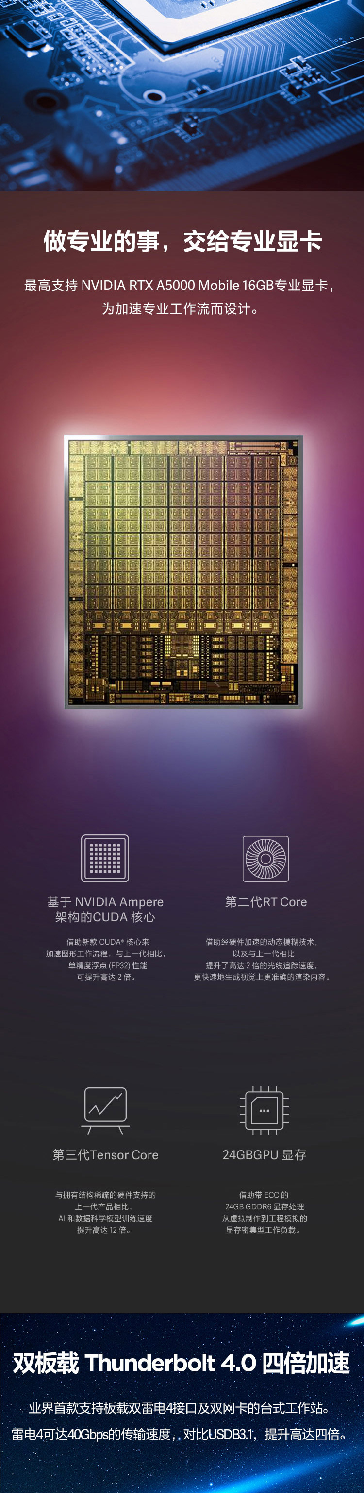 联想ThinkStation P360 ULTRA 参数_规格_价格_联想总代理商