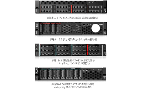 联想ThinkSystem SR590 稳定高效双路机架服务器