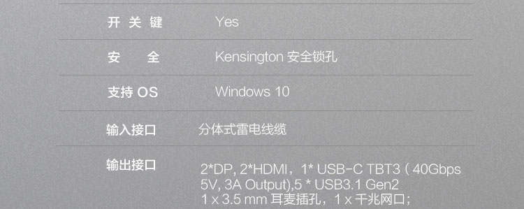 联想ThinkPad 230W Gen 2移动工作站扩展坞 104键巧克力键盘支持4K显示与快充