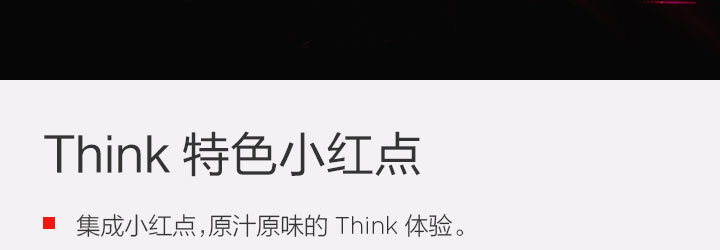 联想ThinkPad经典小红点有线键盘0B47190 精准操控高效办公节省空间提升工作效率