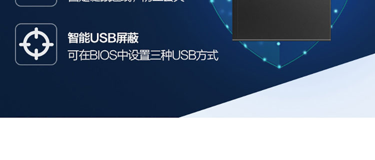 联想启天M45h台式机 B660芯片组加持HDMI VGA双输出接口全兼容