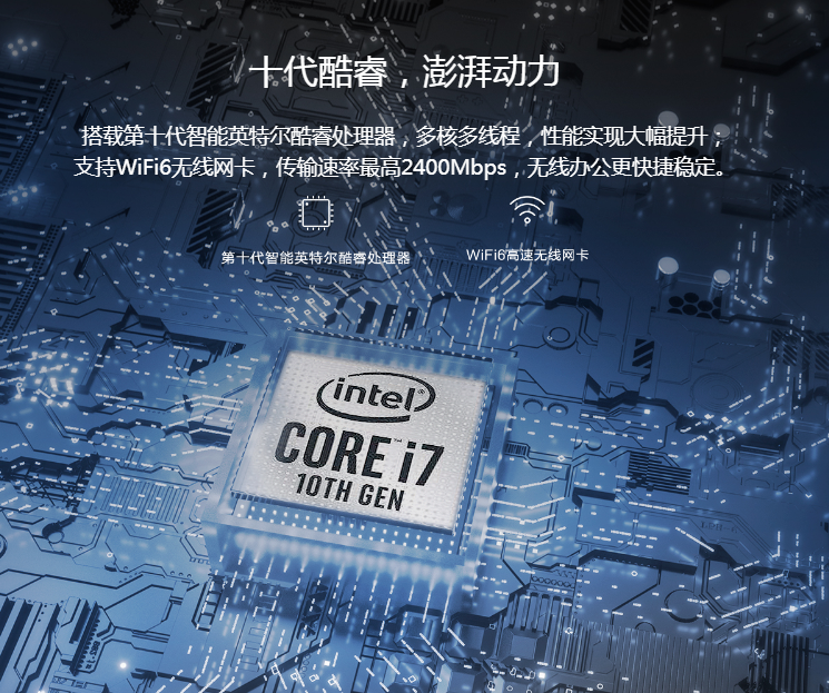 联想昭阳E4笔记本电脑 全功能Type-C与窄边框设计