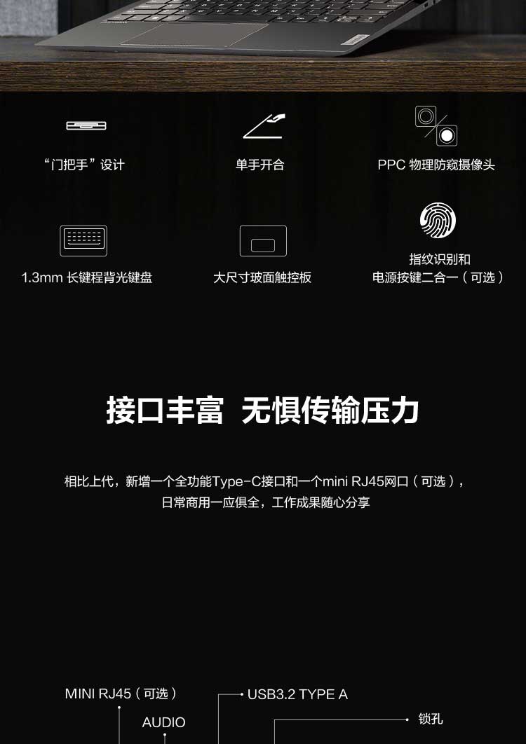联想ThinkBook K3-IAP笔记本 第12代英特尔酷睿P系列12核混合架构高效办公