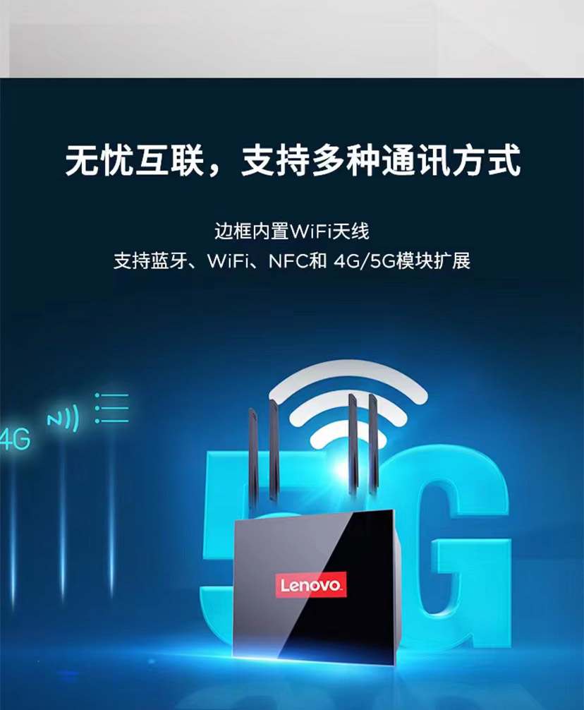 联想IPC-A60工业平板电脑 11代Intel低功耗处理器