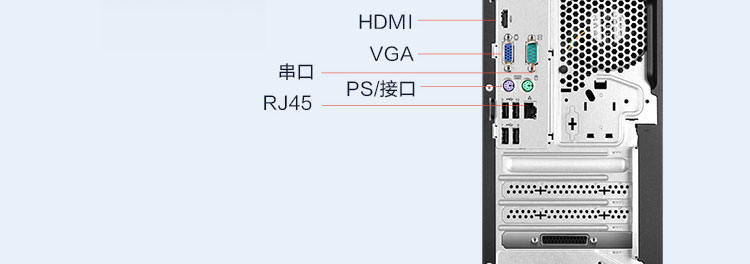 联想启天M445台式机 第十一代英特尔酷睿多核高效办公台式机