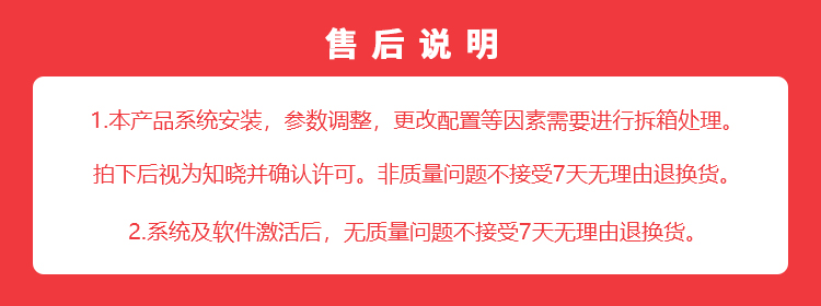 联想昭阳N4720Z国产笔记本 飞腾处理器麒麟系统14英寸轻薄办公本