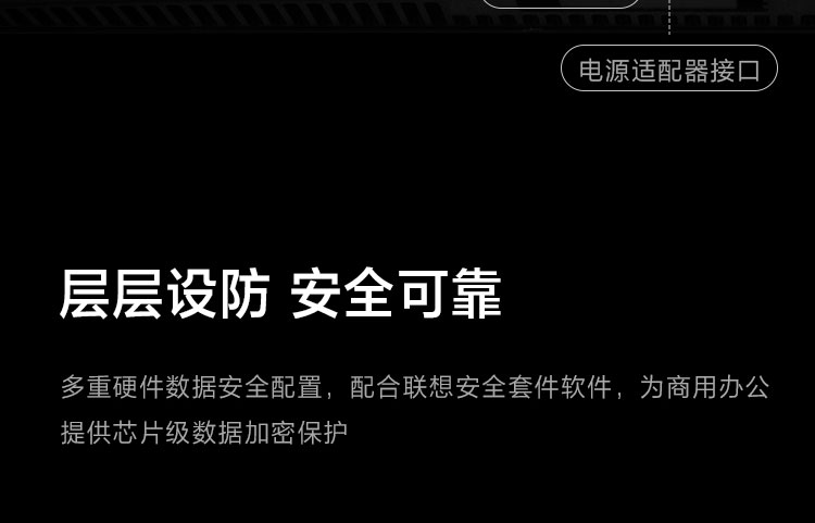联想启天A850一体机 21.5英寸微边框广视角屏低蓝光护眼设计