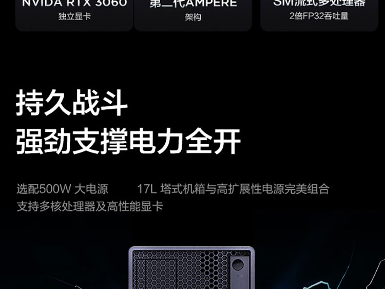 联想ThinkStation K-C1升级版台式机 配备NVIDIA RTX 3060独显第二代AMPERE架构加持