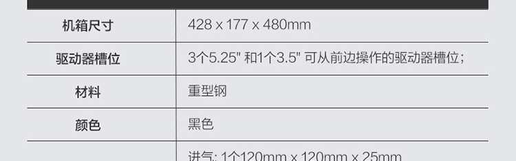 联想Lenovo IPC-830工控机 支持冗余电源与热插拔硬盘