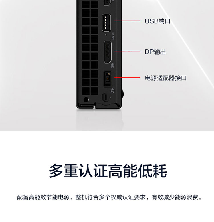 联想ThinkCentre M750q台式机 支持最高64GB双通道DDR4内存畅享极速多任务处理