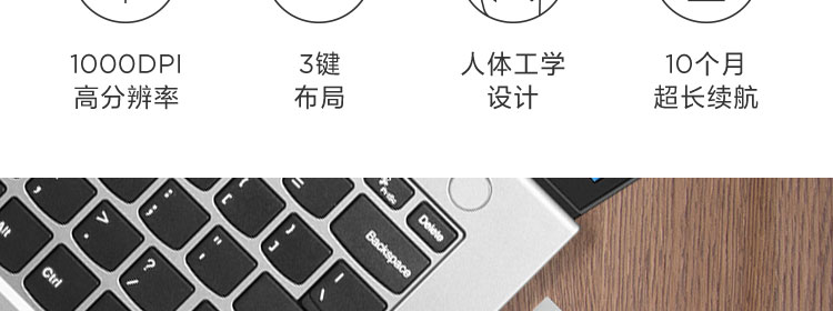 联想N3无线鼠标2.4GHz稳定传输 1000DPI精准低功耗长续航达10个月