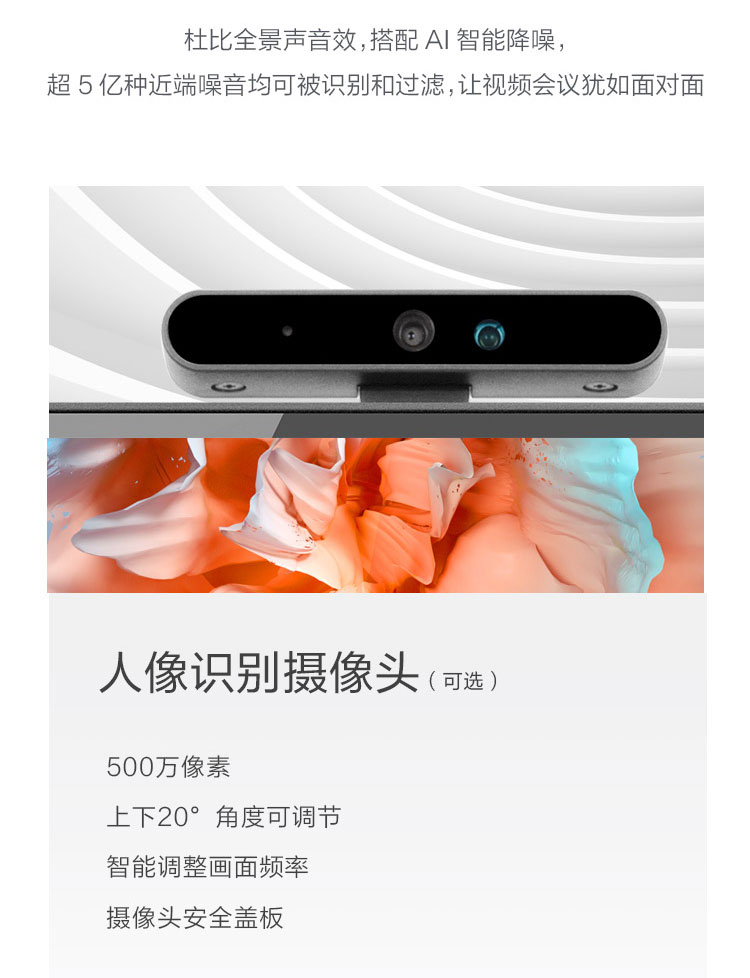 联想ThinkCentre M90a高效办公一体机 第12代酷睿MX550显卡23.8