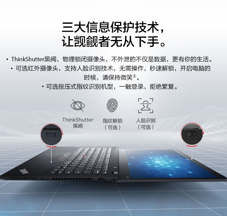 联想ThinkPad T490商务旗舰笔记本 八代酷睿处理器MX250独显48GB内存支持