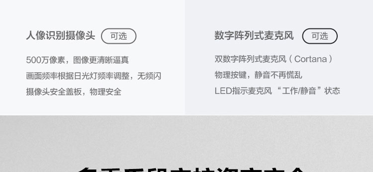 联想启天A865一体机 21.5英寸高色域防眩光大屏全高清广视角办公利器