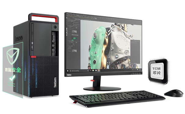 联想ThinkCentre M710t商用办公台式机 Intel i5-7500 4GB内存1TB硬盘