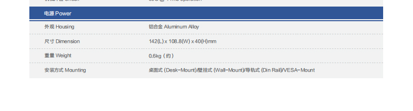 联想Lenovo ECE-233工控机 Intel Apollo Lake N3350/J3455低功耗无风扇