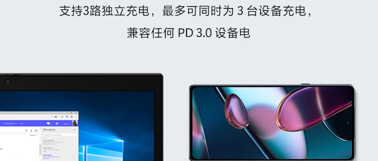 联想Lenovo Go 20000mAh USB-C 笔记本充电宝65W大功率输出三设备同时充电