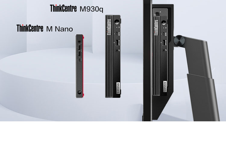 联想ThinkCentre TIO4一体机 全新底座设计节省18%空间USB3.0+DP-IN多设备连接