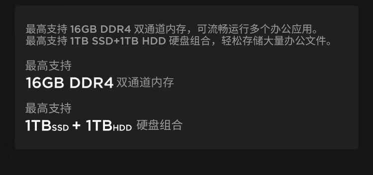 联想ThinkCentre A500一体机 8核12线程i5处理器专业办公极速体验