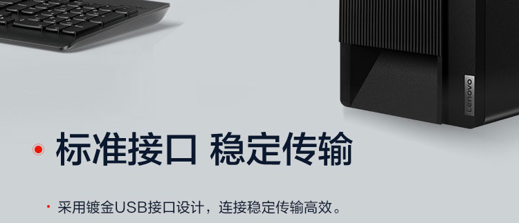 联想M400可编程USB有线鼠标 7键自定义4000DPI人体工学设计6档DPI调节舒适掌托