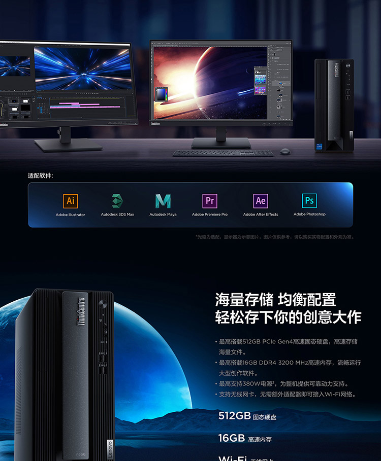 联想ThinkCentre neo P600台式机 第12代英特尔i5-12400六核高效办公神器