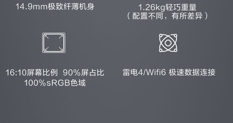 联想ThinkBook K4笔记本 仅重 1.27kg出行办公无负担轻薄高效