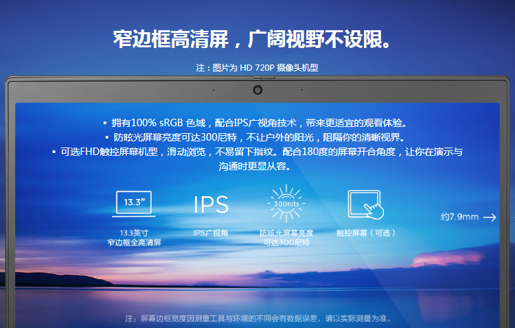 联想ThinkPad X390笔记本 极致便携16.9mm超薄机身轻至1.3公斤媲美A4纸大小