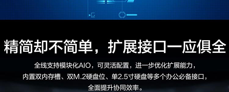 联想开天T630Z台式机 小巧机身释放四核澎湃动力