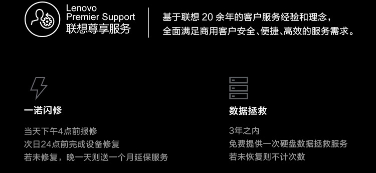 联想ThinkStation P360工作站 PCIe 4.0高速接口支持顶级存储与显卡