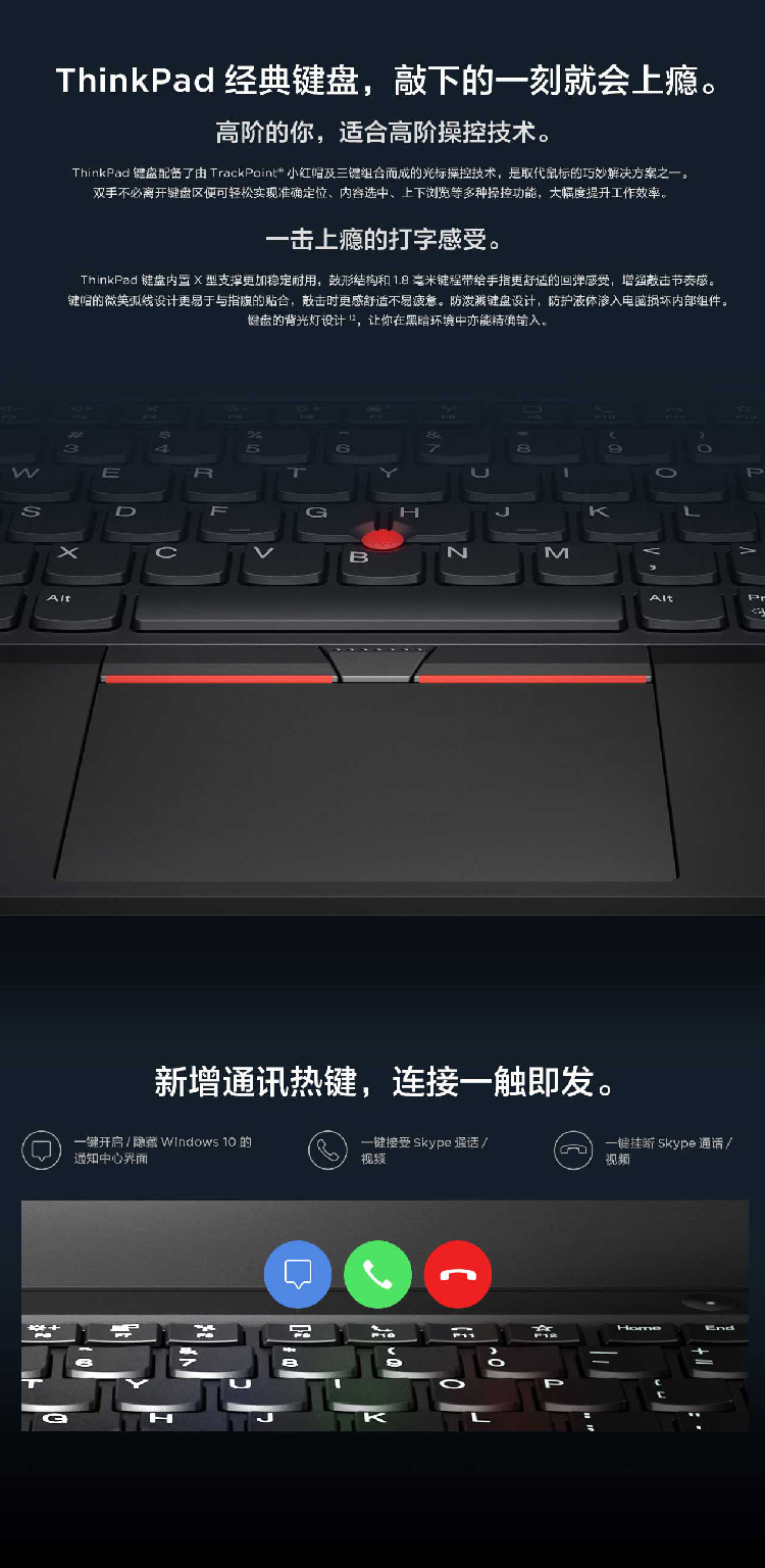 联想ThinkPad T14商务笔记本电脑 Intel i7-10510U处理器8GB RAM