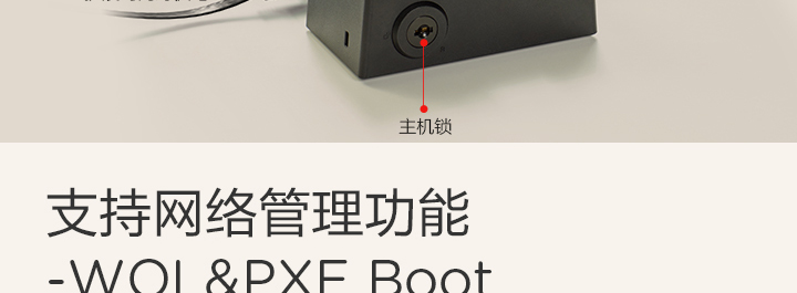 联想ThinkPad CS18 高级底座式扩展坞 免驱即插即用笔记本安全锁加固桌面锁孔与主机锁双重防护