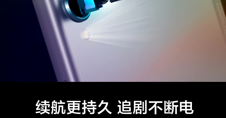 联想TB-8705 M8平板电脑 P22T八核处理器流畅不卡顿