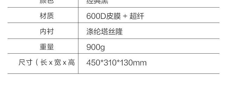 联想B820商务双肩包 Top-Roll设计Fidlock磁扣轻松收纳电脑出行必备
