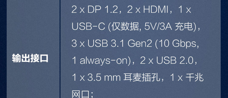 联想ThinkPad 40AF0135CN双接口扩展坞 USB-A/USB-C兼容 高功率充电和双4K显示