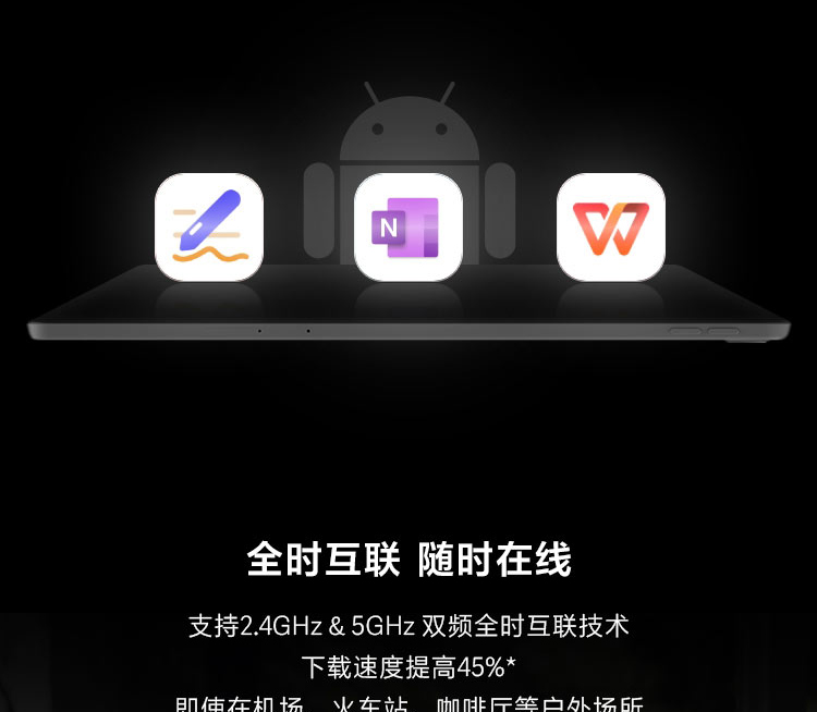 联想启天K10 Pro LTE 10.6英寸全高清大屏平板 铝合金轻薄机身杜比全景声体验