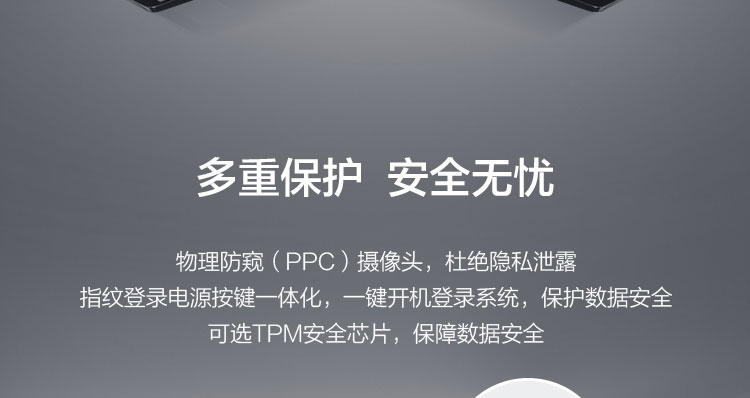 联想ThinkBook K4笔记本 仅重 1.27kg出行办公无负担轻薄高效