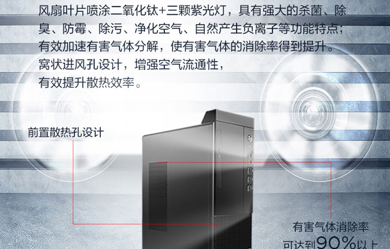 联想启天M437台式机 搭载英特尔第十代酷睿处理器与H470芯片组