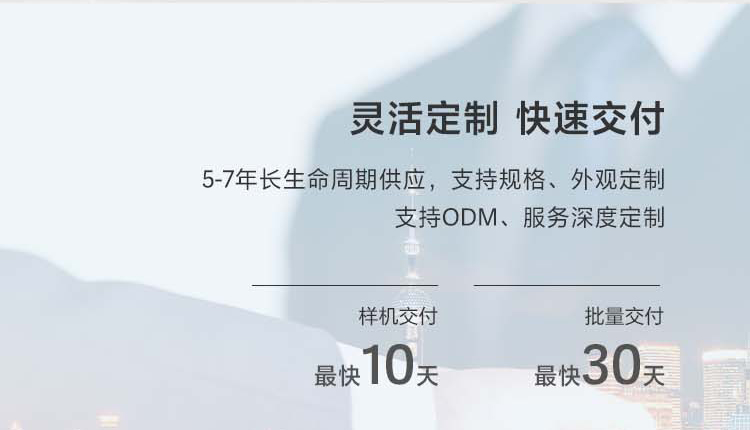 联想工业级工控机ECI-521 强抗静电振动IP50防尘等级
