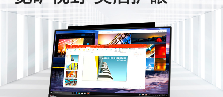 联想ThinkVision TE23-20显示器 23英寸IPS全高清显示器广视角窄边框设计