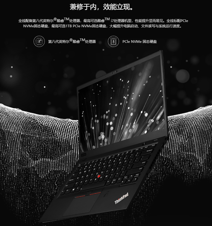 联想ThinkPad X1 Carbon笔记本 15.95mm超薄500尼特WQHD高亮屏
