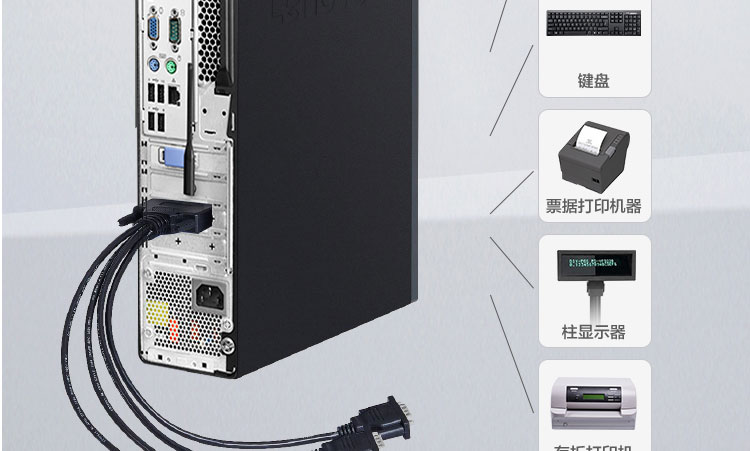 联想ThinkCentre M730s办公台式电脑 多重安全防护银行专用智能办公主机
